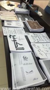 تعليم المدينة : إدارة نشاط الطالبات بالمدينة تُنفذ سلسلة من  الورش في الخط العربي والزخرفة