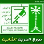 المنتخب السعودي لشباب يتأهل إلى نهائي آسيا