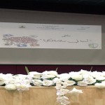 “القُرشي” يُلقي مُحاضرةً بمنتدى الشيخ باشراحيل الثقافي بمكة