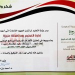 “طلاب جامعة طيبة” يطلعون على معالم نهضة وسياحة وتراث القصيم