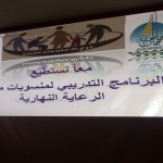 “مدني جازان” يباشر سقوط مقذوف عسكري حوثي على عمارة سكنية بصامطة