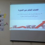 الدكتور “حامد الشمري” يدشن حملة التطوع الميدانية والتي ينفذها طلاب وطالبات جامعة الباحة