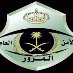 “دون إذن من قيادة التحالف”..معلومة مغلوطة من الجيش اليمني قادت لقصف قاعة عزاء صنعاء