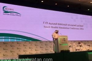 جامعة حائل تشارك بالمؤتمر السعودي للمحاكاة الصحية بالرياض