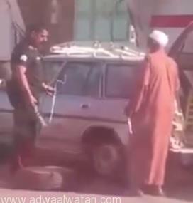 بالفيديو .. موقف إنساني لرجل أمن سعودي يشعل مواقع التواصل الاجتماعي