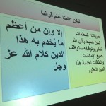 “المدرسة الطبية العسكرية” للعلوم الصحية تحتفل بتخريج طلاب دورة الحاسب الآلي بـ”الرياض”