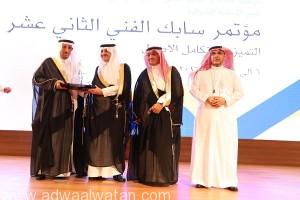 صاحب السمو الملكي الأمير “سعود بن نايف” يفتتح مؤتمر سابك الفني الثاني عشر