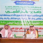 “الجمعية السعودية لطب الأطفال” تطلق مؤتمر المستجدات في طب الأطفال بالمدينة المنورة