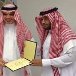 تعليم الباحة يحصل على وسام الجودة والتميز بدرجته الأولى من وزارة التعليم