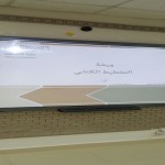 مدرسة “آل غانم” بالباحة تودع الأستاذ غاصب بعد30 عاماً من العطاء