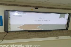 “التعليم” تطلق “ورشة التخطيط الكتابي “بمدارس منارات الرياض