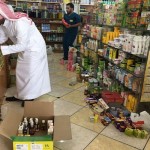 تنفيذ برنامج الاستشارات الصحية ببلدية محافظة حفر الباطن