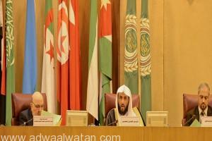 اختيار السعودية عضواً في المكتب التنفيذي لمجلس وزراء العدل العرب