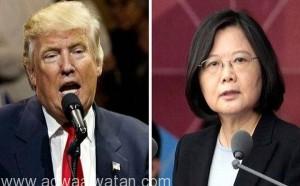 الخارجية الصينية تقدم احتجاجاً “شديد اللهجة” بشأن اتصال ترامب برئيسة تايوان