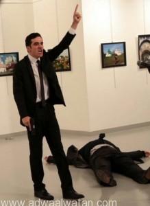 بالفيديو.. مقتل السفير الروسي في تركيا.. والشرطة التركية تؤكد مقتل الجاني