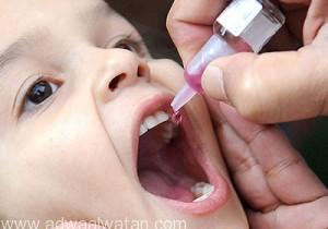 غداً .. انطلاق حملة التطعيم ضد شلل الأطفال بالليث