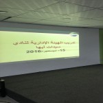 انتقال الخطوط السعودية لصالة المبنى الجديد بمطار القاهرة الدولي