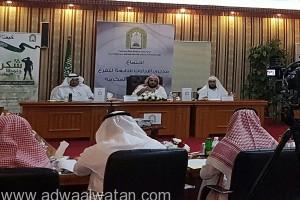 عقد اجتماع لمدراء المحافظات والمراكز الدعوية التابعة للشؤون الإسلامية بفرع مكة  لإقرار خطة ( 2017)  التنفيذية