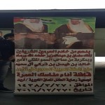“أهالي بني مالك”: أسطول الشاحنات صباحاً يهدد أرواح طلابنا