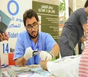 جمعية “السكري” السعودية الخيرية فرع المدينة تُشارك جمعية الأطفال المعوقين “يومهم العالمي