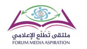 مركز الملك فهد الثقافي بالرياض يستضيف  ملتقى “تطلع  الإعلامي” بين الواقع والمأمول