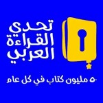 ابتدائية جرير البجلي تحفل باللغة العربية تحت شعار “تعزيز انتشار اللغة العربية”