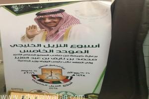 العقيد “القحطاني” يفتتح فعاليات أسبوع النزيل الخليجي الخامس بسجون الباحة