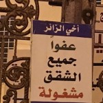 “مدني الباحة” يختتم فعاليات البرنامج التنشيطي لصباط السلامة