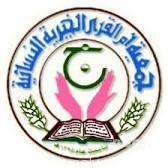 جمعية أم القرى الخيرية النسائية بمكة المكرمة تنفذ خطتها الاستراتيجية