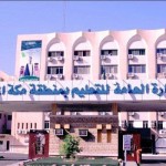 القبض على ثلاثة متهمين في حادثة اعتداء بالضرب على معلم شرق جدة