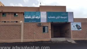 مبنى المتوسطة الأولى للبنات في محافظة الحناكية ..خطر يهدد الطالبات