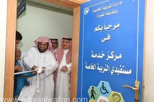“العبدالكريم” يدشن مركز خدمة المستفيد من ذوي الاحتياجات الخاصة بالمدينة المنورة