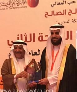 منظمة التعاون الإسلامي تكرم أوقاف الراجحي  بجائزة المؤسسة  الوقفية المتميزة بالدول الإسلامية