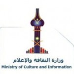 آل الشيخ: إعادة تكوين مجلس”الشورى” سنداً في صنع القرار الوطني