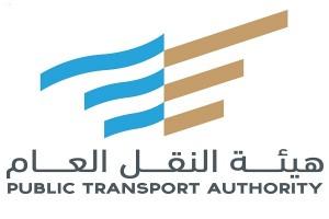 هيئة النقل العام توقف الخدمات الحكومية لـ 400 من مـلّاك مكاتب تأجير السيارات