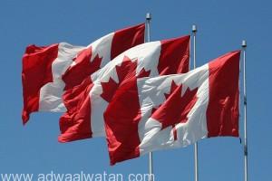 “كندا” تمنح إقامة مؤقتة للعالقين فيها بسبب قرار “ترامب”