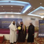 “جامعة الباحة” تعلن فتح التسجيل ببرامج البلومات المصنفة من وزارة الخدمة المدنية