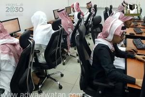 أكاديمية المسجد الحرام تقيم دورات في مجال الحاسب الآلي لرفع مستوى الإنتاجية وتطوير الأداء