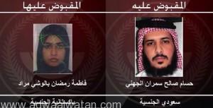 “الداخلية”: انتحار إرهابيين والقبض على اثنين خلال مداهمة وكرين في جدة