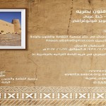 تدشين مركز الإصلاح الأسري ضمن منظومة  10 مراكز للإصلاح الأسري بمدينة الرياض