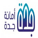 “وزارة العدل والبريد السعودي” يوقعان مذكرة تعاون لإيصال أوراق التبليغ ومرفقاتها عبر العنوان الوطني