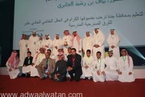 خلال شهر “تعليم الرياض” يحقق ستة جوائز بالعرض المسرحي ” احتدام “