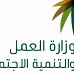 “السواط” مديراً عاماً لسوق عكاظ وأميناً عاما للجنة الإشرافية العليا
