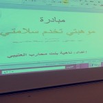“أمين منطقة حائل” يستقبل “مدير سياحة المنطقة”