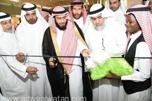 مدير عام التعليم بمنطقة مكة يرعى الاحتفال باليوم العربي لمحو الأمية