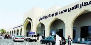 جمرك مطار الأمير محمد بن عبدالعزيز الدولي يُحبط محاولة تهريب 975 جرام من مادة “الميثامفيتامين” المخدرة