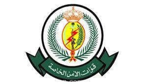 قوات الطوارئ الخاصة بجازان تبدأ القبول على وظيفة “جندي”