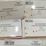 مدرسة عبدالرحمن الداخل التابعة لمحافظة الطائف تقدم وجبات إفطار مجانية للطلاب في اليوم الأول للإختبارات
