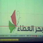 منجزات وبرامج جمعية “نتدبره” أمام أنظار أوقاف الراجحي