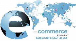 الرياض تحتضن “معرض التجارة الإلكترونية”.. أبريل المقبل